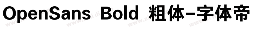 OpenSans Bold 粗体字体转换